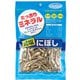 たっぷりミネラル 減塩煮干 [犬用おやつ 100g 国産]