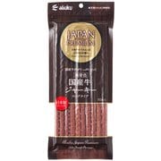 JAPAN PREMIUM 国産牛ジャーキー ロング [犬用おやつ 10本 間食 愛犬用スナック]