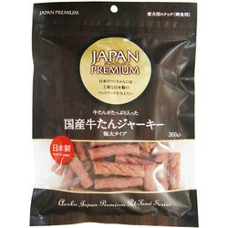 JAPAN PREMIUM 牛たんジャーキー [犬用おやつ 360g 極太タイプ 愛犬用スナック]