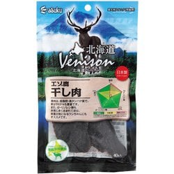 北海道ベニスン エゾ鹿干し肉 [犬用おやつ 40g 国産 愛犬用スナック（間食用）]