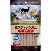 Japan Venison 鹿スティックガム ハードタイプ [犬用おやつ 8本 国産鹿]