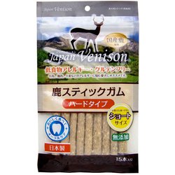 Japan Venison 鹿スティックガム ハードタイプ ショート [犬用おやつ 15本 国産鹿]
