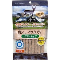 Japan Venison 鹿スティックガム ソフトタイプ ショート [犬用おやつ 15本 国産鹿]