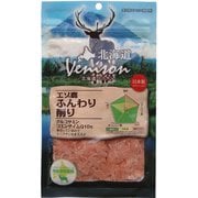 北海道ベニスン エゾ鹿ふんわり削り [犬用おやつ 40g 国産 愛犬用スナック（間食用）]
