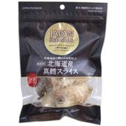 JAPAN PREMIUM 北海道産真鱈スライス [犬・猫用おやつ 35g 国産 愛犬用スナック（間食用）]
