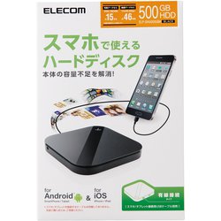 ヨドバシ.com - エレコム ELECOM ELP-SHU005UBK [ポータブルHDD USB3.0