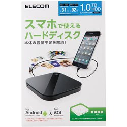 ヨドバシ.com - エレコム ELECOM ポータブルHDD USB3.0 1TB