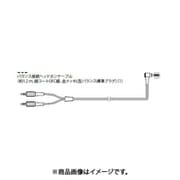 CABLE WITH PLUG (BALANCE) 184953321