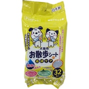 犬猫用 お散歩シート 肉球ケア 32枚入
