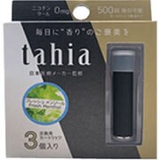 電子タバコ リフィル tahia カートリッジ フレッシュメンソール