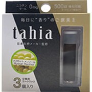 電子タバコ リフィル tahia カートリッジ マスカットメンソール