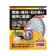 草刈チップソー イージス 日本製 JIS規格 255x36P