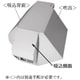 KPS034A41 [防雪フード]