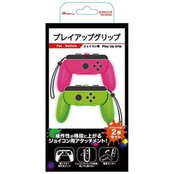 Amazon.co.jp: Switchジョイコン用 プレイアップ グリップ