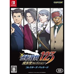 ヨドバシ.com - カプコン CAPCOM 逆転裁判123 成歩堂セレクション