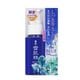 薬用 雪肌精 乳液 ハーフサイズ エンリッチ SAVE the BLUE 2018 冬 [乳液]