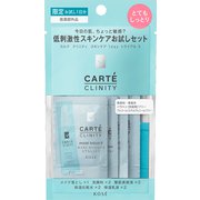 カルテクリニティ スキンケア 1day トライアル II [スキンケア]