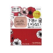 エルシアプラチナム BBパウダーファンデーション 限定キット 2 ＃405 [ファンデーション]