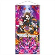 アイドルタイムプリパラ ガァルマゲドンハロウィン B1変形タペストリー [キャラクターグッズ]
