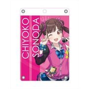 アイドルマスター シャイニーカラーズ アクリルパスケース 園田智代子 [キャラクターグッズ]