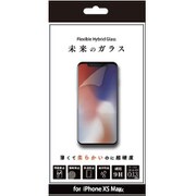 YZGF18-iP65-HB013-CL [iPhone XS Max 用ガラスフィルム クリア]