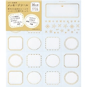カラー色紙用シール 箔 星柄 水色 82399006