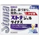 ストナジェルサイナス 18P [指定第2医薬品 総合風邪薬]