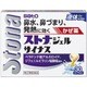 ストナジェルサイナス 30P [指定第2医薬品 総合風邪薬]
