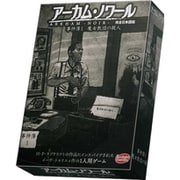アーカム・ノワール：事件簿1 完全日本語版 [ボードゲーム 1人]