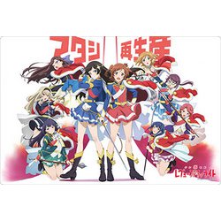 ラバーマットコレクション Vol.248 『少女☆歌劇 レヴュースタァ
