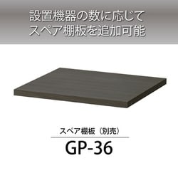 ヨドバシ.com - ハヤミ工産 Hayami Industry HAMILeX ハミレックス オーディオラック G-3613 通販【全品無料配達】