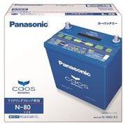 カオス アイドリングストップ車対応 高性能バッテリー N-N80/A3