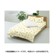 日本製掛布団カバー ボタニカル PK 150x210 ピンク 082-7754-31