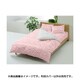 日本製掛布団カバー エリー PK 150x210 ピンク 082-7756-31