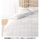 日本製掛布団カバー アラベスク GY 150x210 グレー 082-7755-11