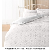 日本製掛布団カバー アラベスク GY 150x210 グレー 082-7755-11