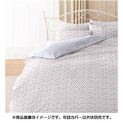 日本製掛布団カバー モロッカン PK 150x210 ピンク 082-9706-31