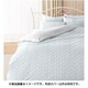 日本製掛布団カバー モロッカン BL 150x210 ブルー 082-9706-72