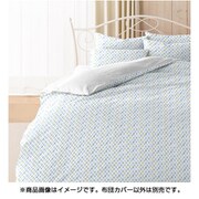 日本製掛布団カバー モロッカン BL 150x210 ブルー 082-9706-72