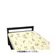 日本製敷布団カバー ボタニカル PK 105x215 ピンク 282-7754-31