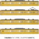 18013 [国鉄（JR）103系<低運・非ユニット窓・冷改車・カナリア> 基本4両編成ボディキットA]