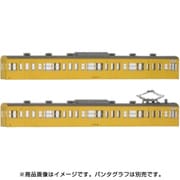 18015 [国鉄（JR）103系<低運・非ユニット窓・冷改車・カナリア> 増結用モハ2両ボディキット]
