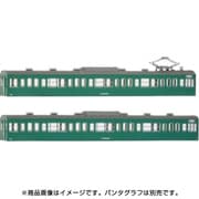 18019 [国鉄（JR）103系<低運・非ユニット窓・冷改車・エメラルドグリーン> 増結用モハ2両ボディキット]