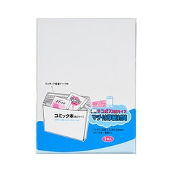 マチ付き厚紙封筒フリマアプリ用3 コホフ-MFA3