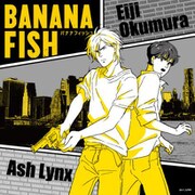 BANANA FISH ハンカチ [キャラクターグッズ]