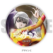 からくりサーカス レザーバッジ C [キャラクターグッズ]