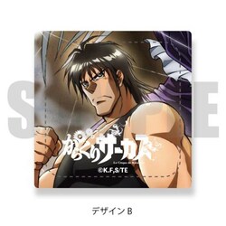 ヨドバシ Com プレイフルマインドカンパニー からくりサーカス コードクリップ B キャラクターグッズ 通販 全品無料配達
