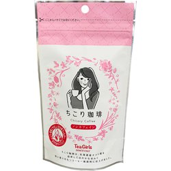 ヨドバシ.com - ゼンヤクノー TeaGirls ちこり珈琲 (1.5g×8P) 12g