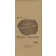 サラシア・レティキュラータ茶 (5g×15P) 75g [ティーバッグ]