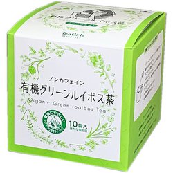 【おちゃ商品】 ヨドバシ.com - ゼンヤクノー BOXシリーズ グリーンルイボス茶